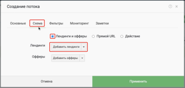 Кейтаро клоака для тик-ток